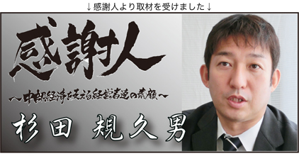 kansyabito_banner